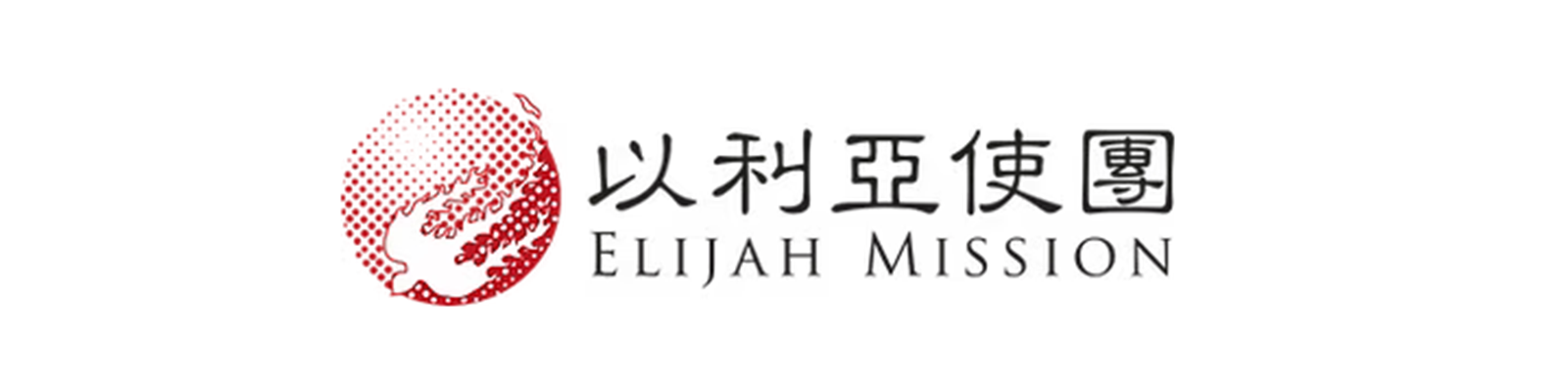 Rotary District 3450 Logo